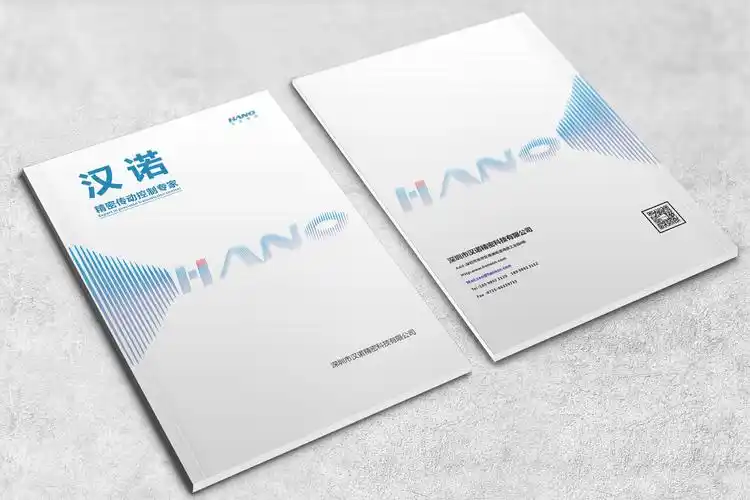 宣传册设计_画册设计_深圳市丽丽娅品牌策划有限公司