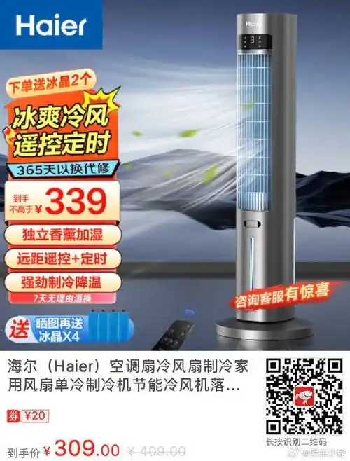 风扇单冷制冷机节能冷风机落地水冷塔扇冷气机冷气扇卧室制冷器移动小