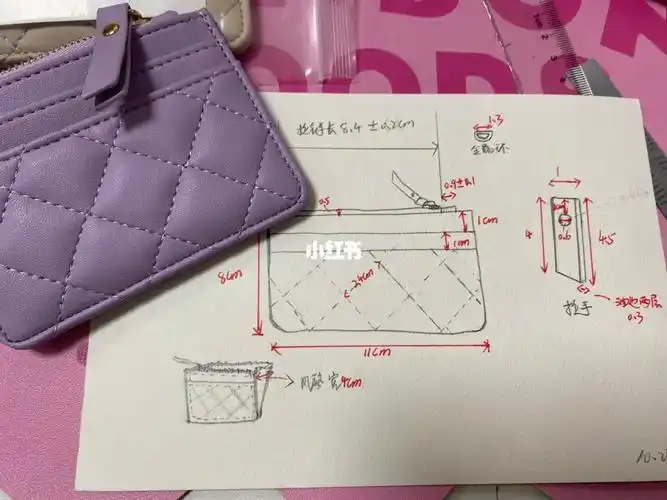 包包手稿尺寸细节图