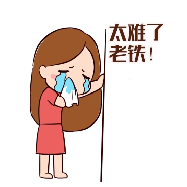 8月22日省考开始出成绩了