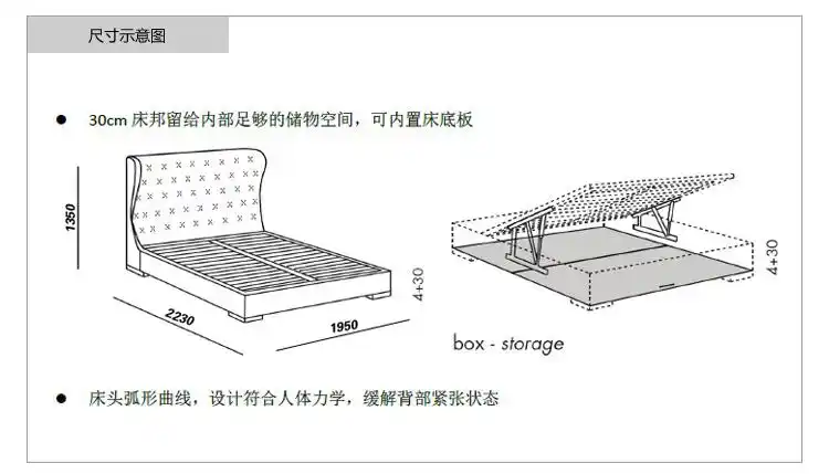 8米特价简约洛伦(1.8米无床箱)