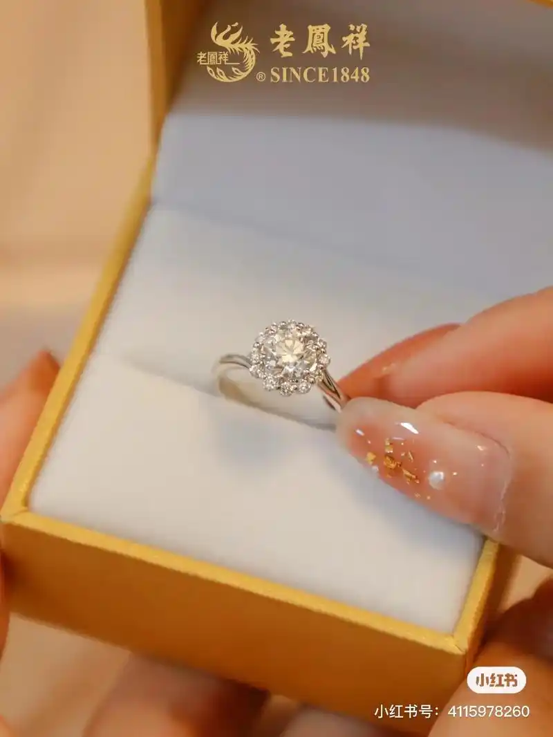 老凤祥一克拉.钻戒顶流#一克拉 钻戒还能这么显钻!铛铛 女孩 - 抖音