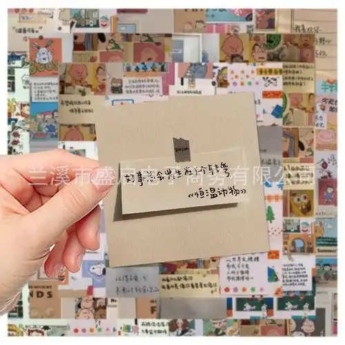 50张ins风便利贴励志文字贴纸电脑平板手账手机水杯防水diy贴画