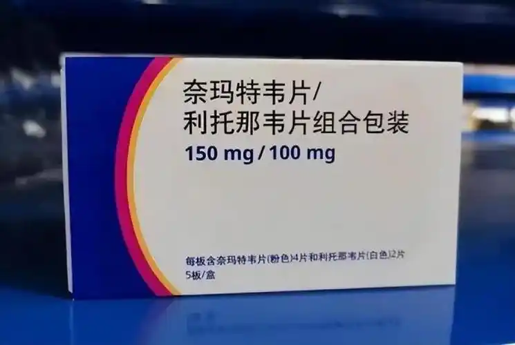 辉瑞"特效药"只卖2980,贵吗?_腾讯新闻