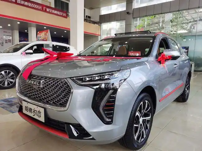 哈弗初恋——现车到店,欢迎莅临鉴赏!