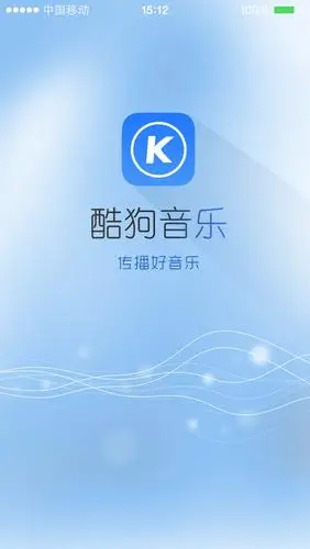 iphone5里的酷狗音乐更新成4.0.6之后变成了这样