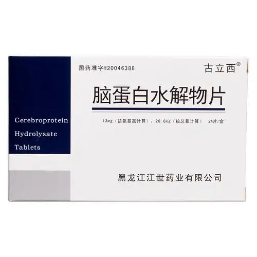 用于改善失眠,头痛,记忆力下降,头晕胺吃甑戎⒆,可