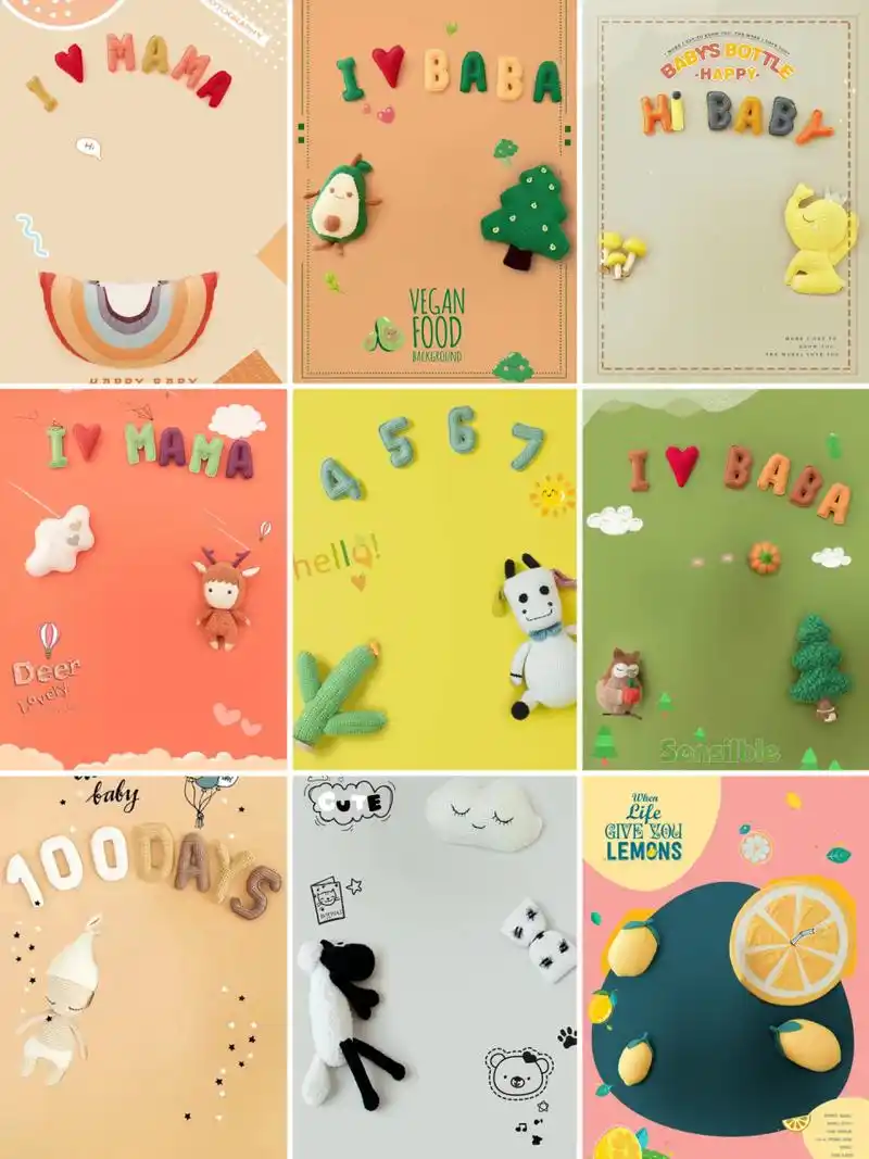 宝宝满月百天照|创意素材图|欢迎自取哦 ~ 超级简单可爱的满月照模板