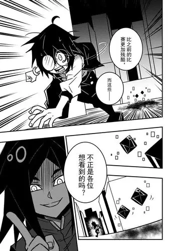 网易漫画,布卡漫画,动漫之家订阅凹凸世界漫画~返回搜狐,查看更多