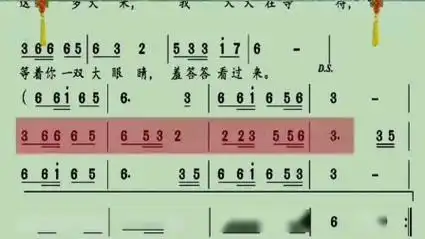 一生三平音乐课堂【第598课看谱学唱歌】对面的小姐姐