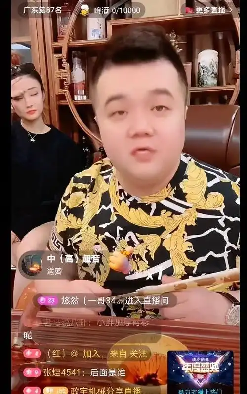 快手网红牌牌琦回归遇阻媒体再次点名牌牌琦被封后换马甲直播