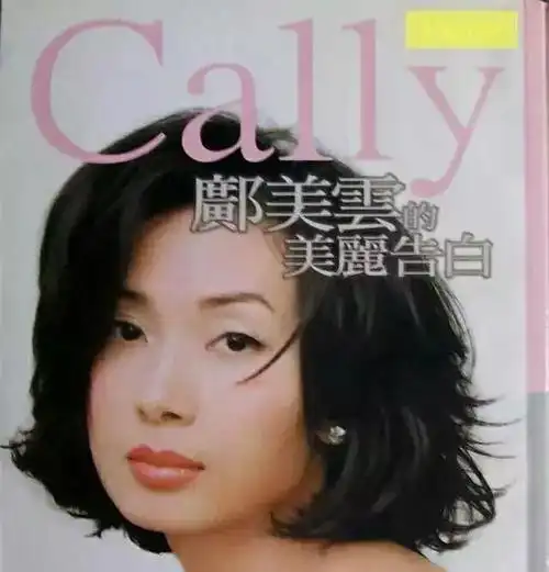 无缘激流勇退:吕良伟的两任前妻,都活成了潇洒的单身女神|邝美云