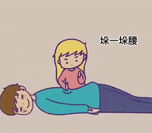 抖音最火的撩人表情包 | 买你一晚,不够再加~_按摩