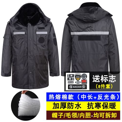 狮奥利兴交警羽绒服保安工作服冬装加厚棉服防寒大衣男保安冬季棉衣