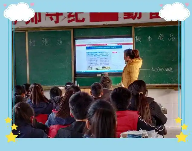 拒绝零食健康饮食—古城镇中心学校主题班会