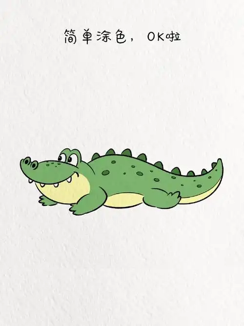 鳄鱼简笔画 宝子们,今天给你们分享一下简笔画的鳄鱼一学就会,而且