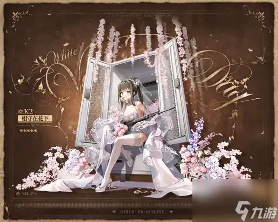 少女前线k2相守在花下怎么样k2相守在花下皮肤介绍