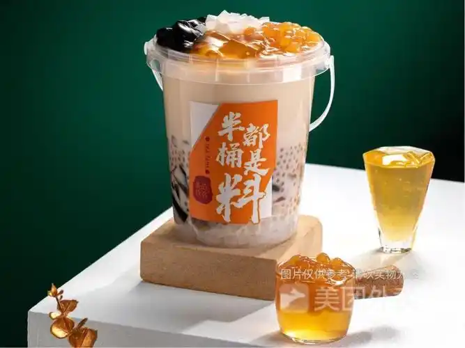 超有料奶茶桶图片