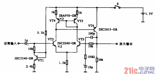 1.5v供电的话筒信号放大电路