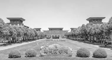 郑州商学院:厚植商科育人特色 全面提升人才培养质量