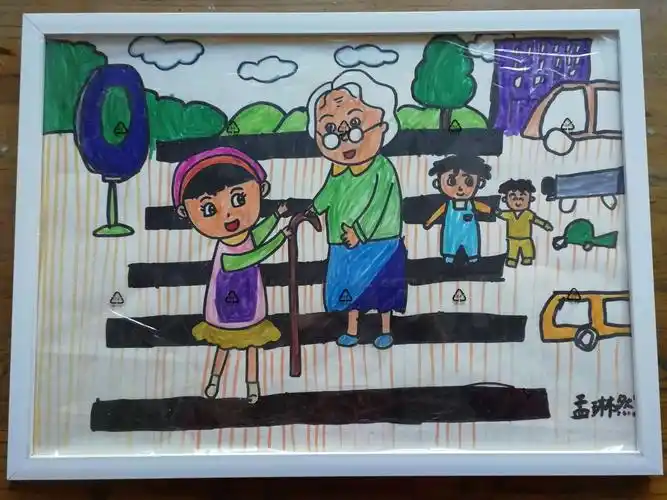 "乐于助人"主题