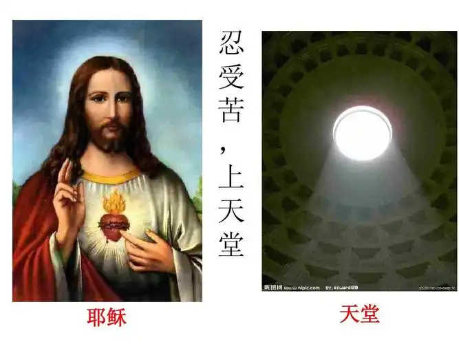 人教版九年级历史上册第10课课件