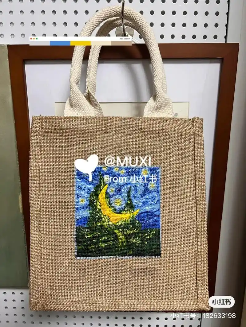 muji黄麻包手绘