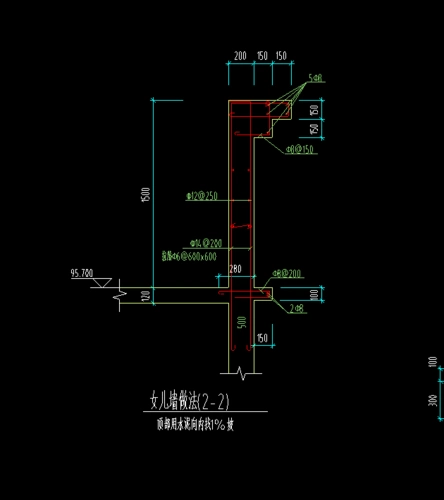 剪力墙与女儿墙之间是否有插筋下层剪力墙是否需要在本层锚固