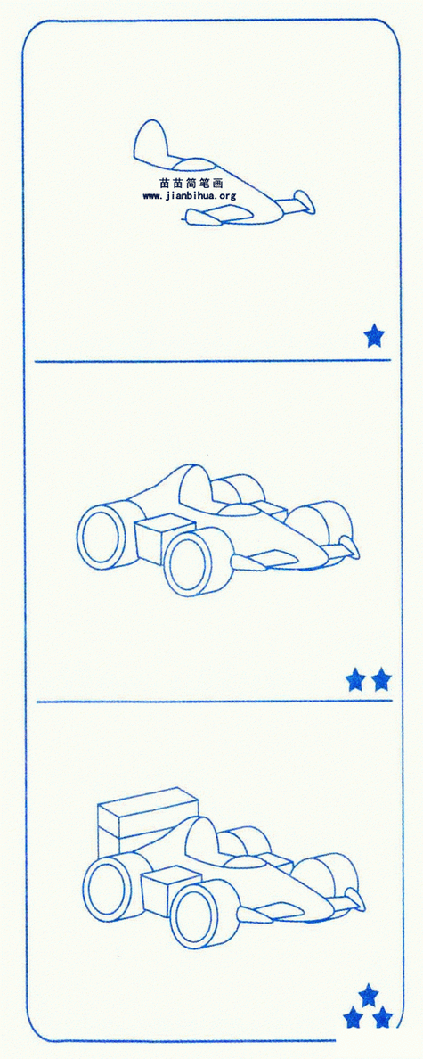 方程式赛车简笔画图片画法f1方程式赛车简笔画儿童简笔画超酷龙赛车