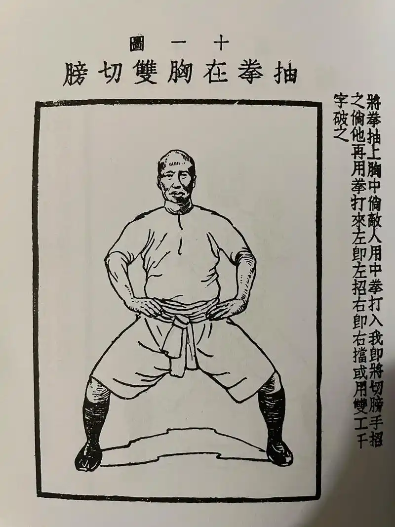 林世荣遗技-工字伏虎拳 #洪拳 #林世荣 #传统武术 #珍贵 - 抖音