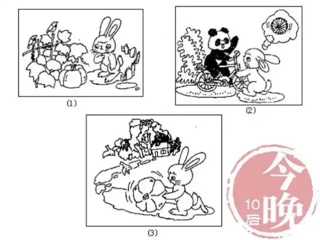 一,二年级看图写话