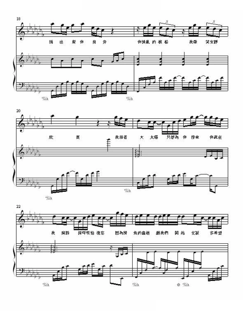 园游会_园游会简谱_园游会吉他谱_钢琴谱-查字典简谱网