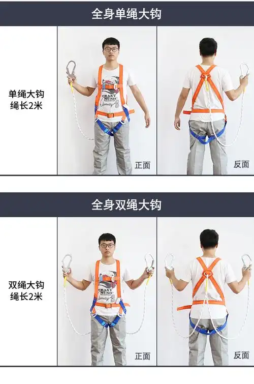 全身五点式高空作业耐磨安全带工地绳子户外安全绳电工双钩安全带