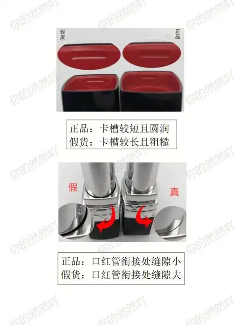 迪奥蓝金口红999真假货鉴别