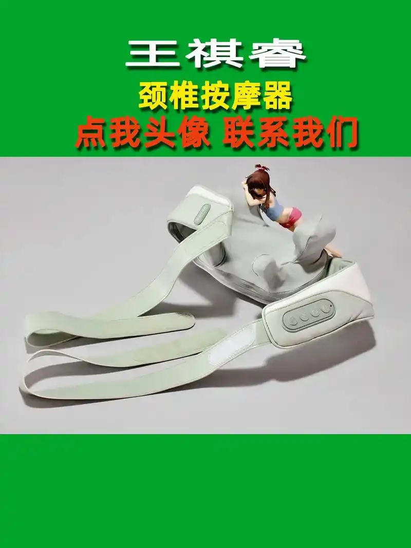 电动按摩器家用