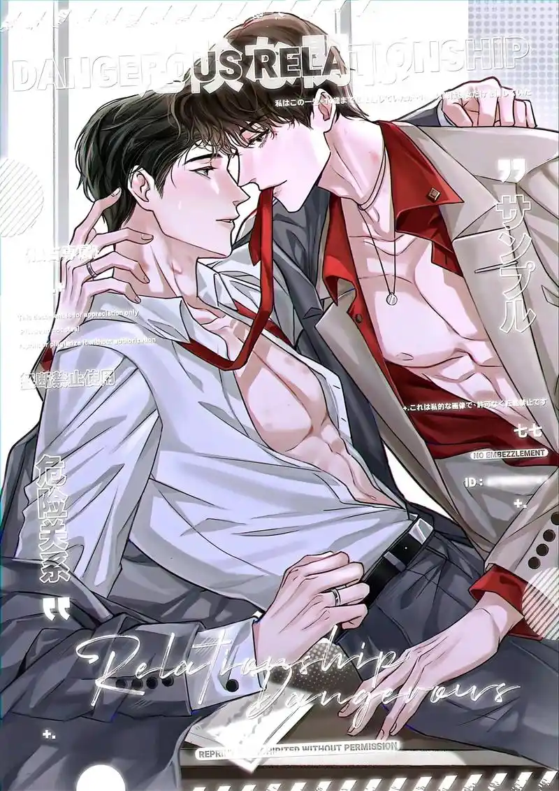 谁把谁当真.一个风流薄幸,肆意游戏人间  一个历经千帆,理智 - 抖音