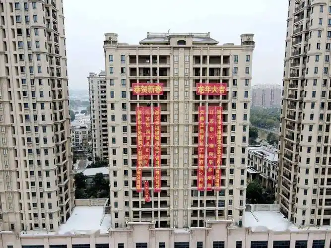 江阴10年烂尾楼,香缇半岛再传好消息~_项目_业主_小区