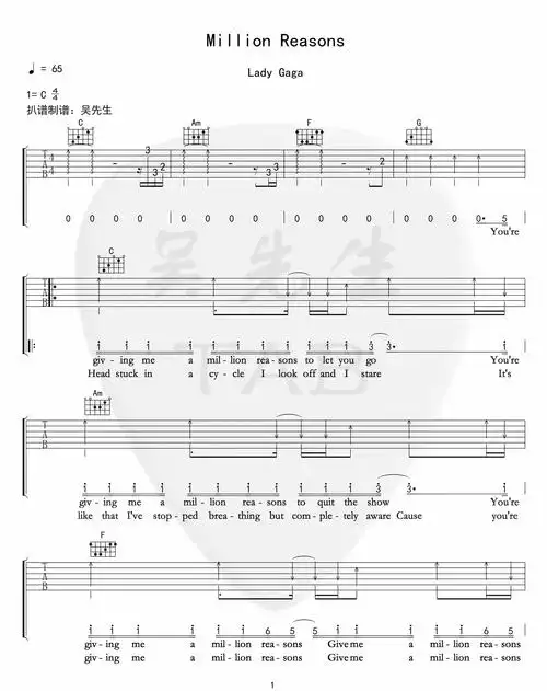 millionreasons吉他谱ladygagac调弹唱六线谱