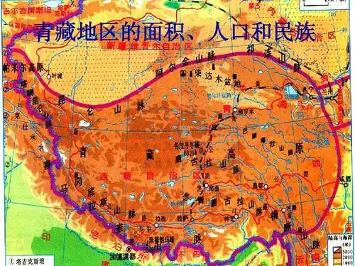 青藏高原的人口,面积,民族 第1页