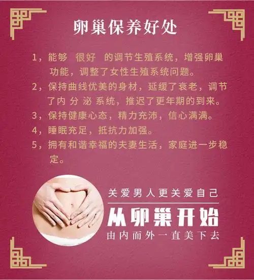 卵巢养护套盒 美容院精油按摩身体护理养生套盒卵巢暖宫散寒修护