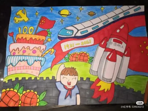 建党100周年绘画图大全 获奖作品
