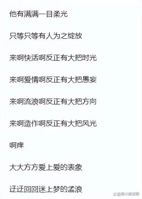 歌词明明很不堪入耳却红极一时这些歌曲越听越不对劲
