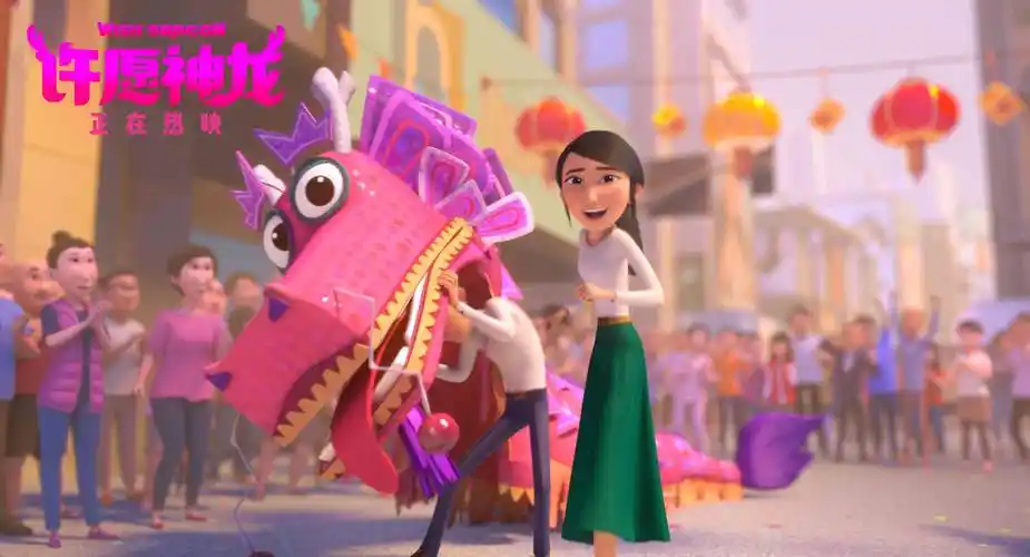 动画电影《许愿神龙》口碑飘红暖心热映 粉萌神龙全国圈粉送好运