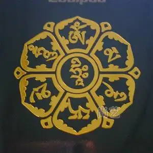 藏文六字大明咒能量图案能量贴能量符号六字真言手机贴纸j3412