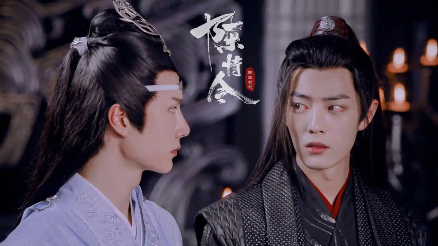 原创陈情令开虐蓝忘机魏无羡凄惨无比网友约编剧聊人生