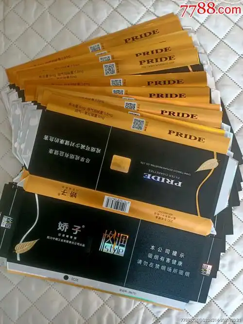 四川娇子格调十张(16版条盒)_价格10元【魔都集藏】_第1张_7788收藏