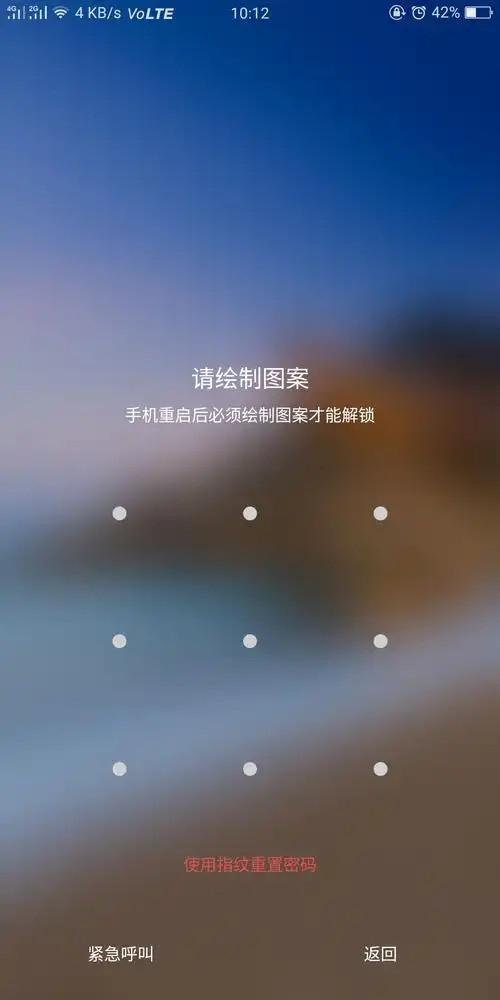 oppo手机忘记密码后,如何解锁