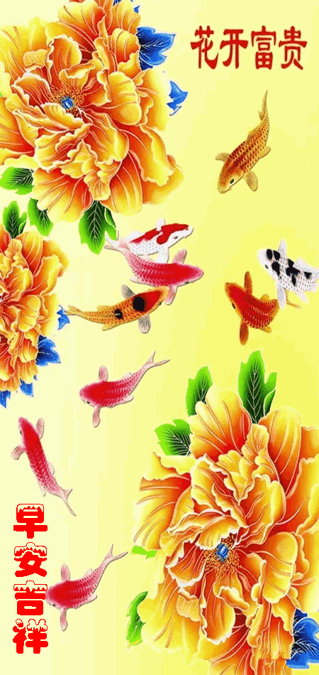 早安吉祥最好的日子无非是我在闹你在笑早安