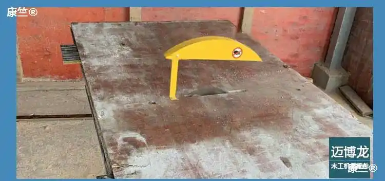 木工台锯防护罩工地家用锯护圆盘防尘简易推台电扇