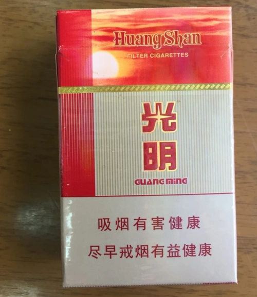 黄山红光明香烟味道好吗?它的价格是多少呢?咱们一起来看看吧!